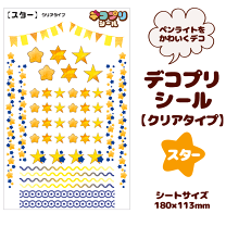 楽天市場】キンブレシート（ホビー）の通販