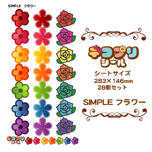 fRvV[ySIMPLE t[Zbgz RT[g   Cu I[_[Ch 