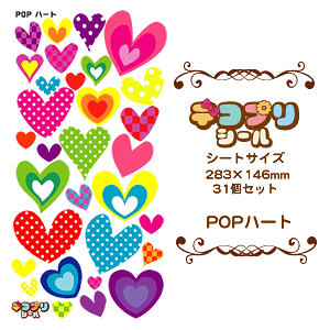 fRvV[yPOP n[gZbgz RT[g   Cu I[_[Ch 