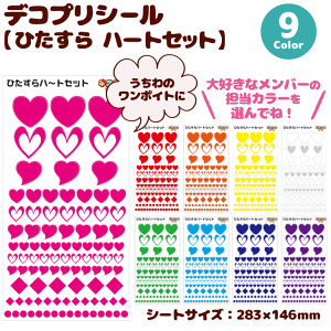 fRvV[yЂ n[gZbgz RT[g   Cu I[_[Ch 