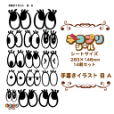 楽天市場 うちわデコアイテム オリジナルグッズ専門店ファンクリ