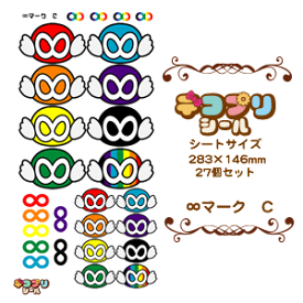 楽天市場 マークの通販