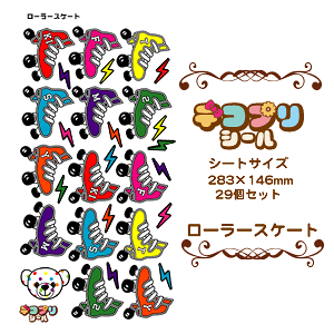 fRvV[y[[XP[gZbgz RT[g   Cu I[_[Ch 