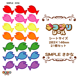 fRvV[ySIMPLE ȃZbgz RT[g   Cu I[_[Ch 