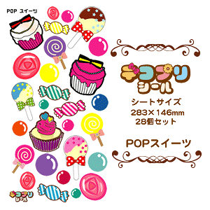 fRvV[yPOP XC[cZbgz RT[g   Cu I[_[Ch 