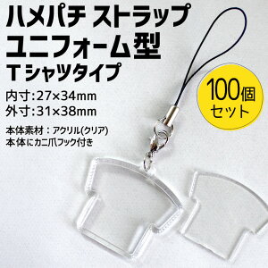 手作り ストラップ クラフトの人気商品 通販 価格比較 価格 Com