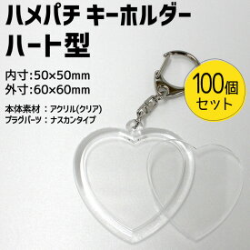 楽天市場 ハート 切り抜き 道具 キット 手芸 クラフト 生地 日用品雑貨 文房具 手芸の通販