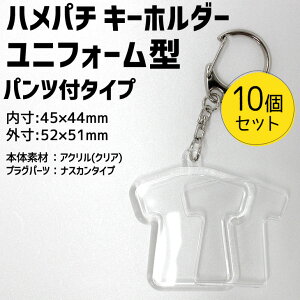 ハメパチ クラフトの人気商品 通販 価格比較 価格 Com