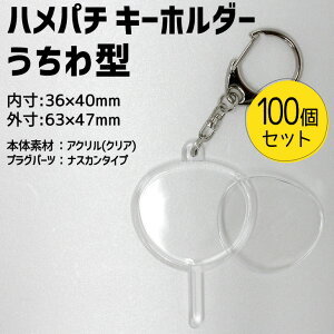うちわ スポーツ ホビーの人気商品 通販 価格比較 価格 Com