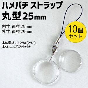 Opp袋 オリジナル ホビーの人気商品 通販 価格比較 価格 Com