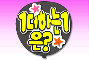 Жʂy^bZ[W ́zy؁ 1+1́HzyouzyzCgobNz RT[g   Cu I[_[Ch 