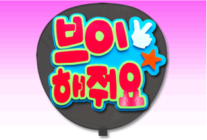 Жʂy^bZ[W ́zy؁ s[Xāzyouzy~Nu[obNz RT[g   Cu I[_[Ch 