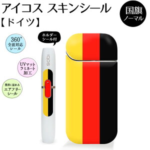 ドイツ ステッカーの人気商品 通販 価格比較 価格 Com ドイツ ステッカーの人気商品 通販 価格比較 価格 Com