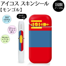 楽天市場 モンゴル国旗の通販