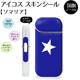楽天市場 アイコス シール マリアの通販