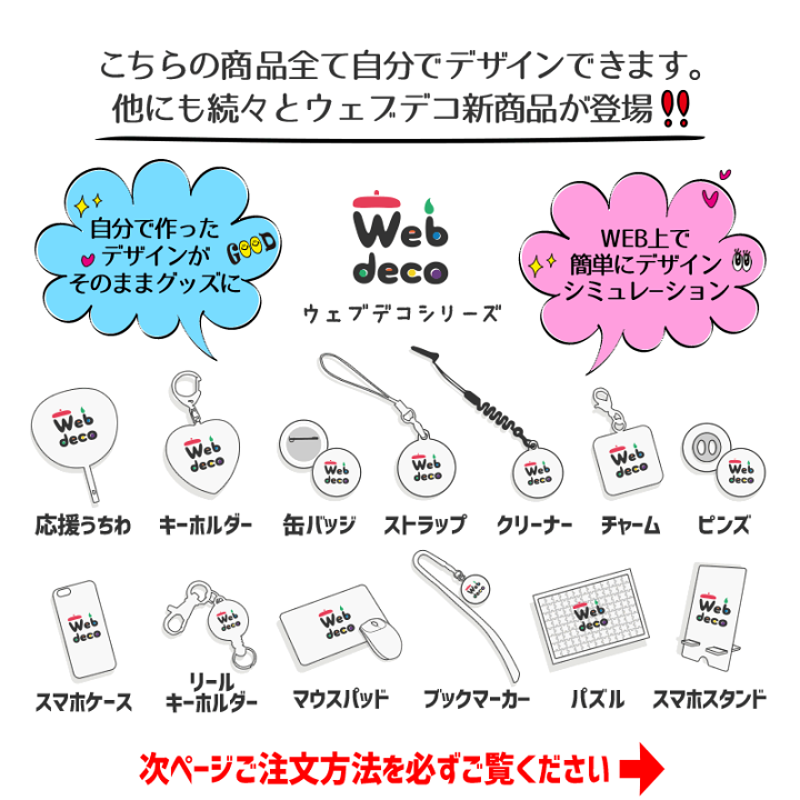 楽天市場】自分で作れる！ 【 アイコス スキンシール 】 iQOS 2.4plus 