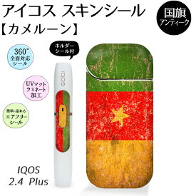 楽天市場 カメルーン 国旗の通販