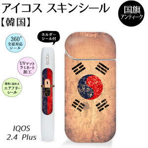 韓国 ステッカー おしゃれの人気商品 通販 価格比較 価格 Com 韓国 ステッカー おしゃれの人気商品 通販 価格比較 価格 Com