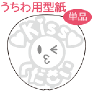 탁bZ[W^ yKissFz  I[_[Ch   V[ ޗ RT[g