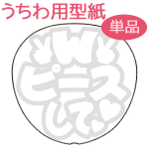 탁bZ[W^ yWs[XāFz  I[_[Ch   V[ ޗ RT[g