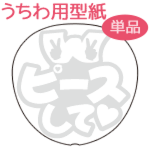 탁bZ[W^ yWs[XW̒Ƀs[X}[NFz  I[_[Ch   V[ ޗ RT[g