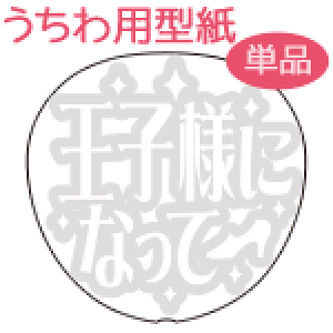 탁bZ[W^ yqlɂȂāFPz  I[_[Ch   V[ ޗ RT[g