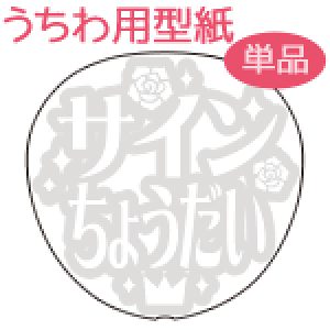 탁bZ[W^ yTC傤FPz  I[_[Ch   V[ ޗ RT[g