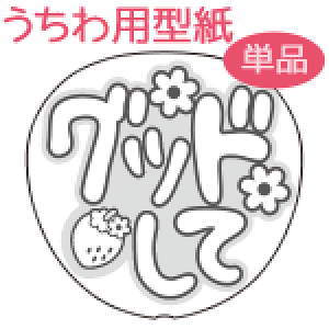 シール 材料 おもちゃの人気商品 通販 価格比較 価格 Com