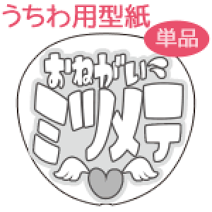 탁bZ[W^ y˂~ceFԕz  I[_[Ch   V[ ޗ RT[g