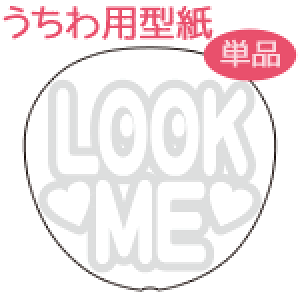 탁bZ[W^ yLOOK MEFۃSVbNz  I[_[Ch   V[ ޗ RT[g