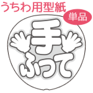 ネコ 型紙 その他のおもちゃの人気商品 通販 価格比較 価格 Com
