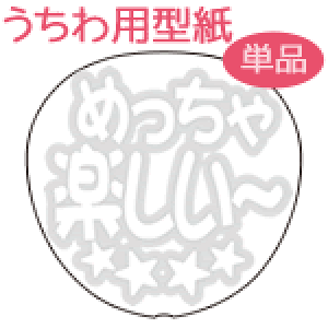 탁bZ[W^ y߂y`:܂RD́z  I[_[Ch   V[ ޗ RT[g