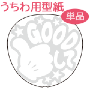 탁bZ[W^ yGOODāF~bL[nhbZ[Wz  I[_[Ch   V[ ޗ RT[g