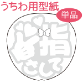楽天市場 うちわ ミッキー テーマ コレクションアイテム 芸能人 タレント その他 コレクション ホビーの通販