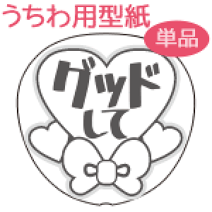 탁bZ[W^ yObhāFڂ񕶎z  I[_[Ch   V[ ޗ RT[g