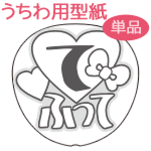 탁bZ[W^ yĂӂāFڂ񕶎z  I[_[Ch   V[ ޗ RT[g