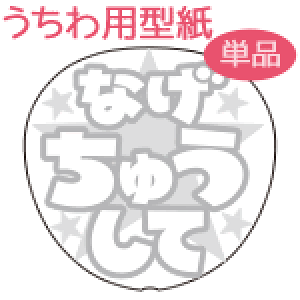 탁bZ[W^ yȂイāFX^[z  I[_[Ch   V[ ޗ RT[g