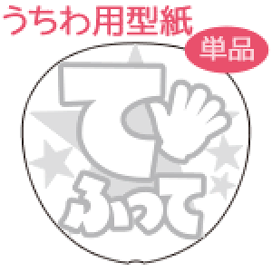 탁bZ[W^ yĂӂāFX^[z  I[_[Ch   V[ ޗ RT[g