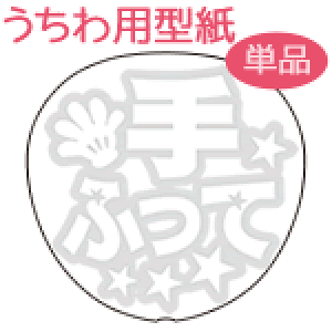 탁bZ[W^ yӂāFX^[SVbNz  I[_[Ch   V[ ޗ RT[g
