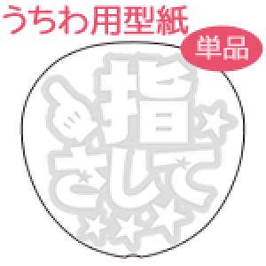 ネコ 型紙 その他のおもちゃの人気商品 通販 価格比較 価格 Com