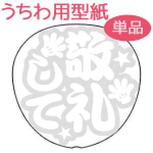 탁bZ[W^ yh炵āFaz  I[_[Ch   V[ ޗ RT[g