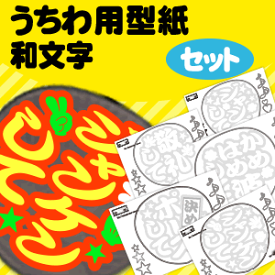 楽天市場 関ジャニ 手作り グッズ 作り方の通販