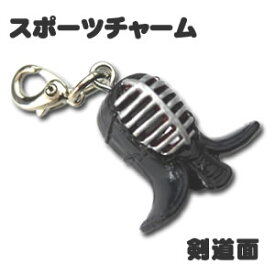 楽天市場 チャーム キーホルダー スポーツ アウトドア の通販