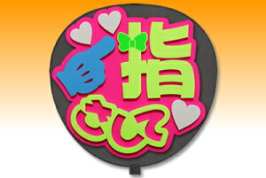 Жʂy^bZ[W ́zywāFzysNobNz RT[g   Cu I[_[Ch 