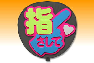 py^bZ[W ́zywāFۃSzysNobNz RT[g   Cu I[_[Ch 