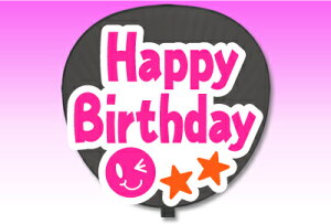 Жʂy^bZ[W V[zyHappyBirthdayFzyzCgobNz RT[g   Cu I[_[Ch 
