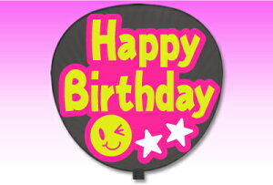 py^bZ[W V[zyHappyBirthdayFzysNobNz RT[g   Cu I[_[Ch 