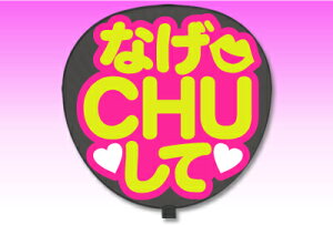 うちわ ピンクの人気商品 通販 価格比較 価格 Com うちわ ピンクの人気商品 通販 価格比較 価格 Com