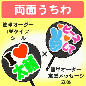 ʂy\FȒPI[_[z yV[z yI LOVE^Cvz×yF^bZ[Wz ýz RT[g   Cu I[_[Ch 