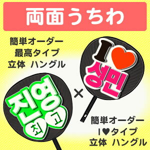 ʂy\FȒPI[_[z ؁ ýz yō^Cvz×yFȒPI[_[z ؁ ýz yI LOVE^Cvz RT[g   Cu I[_[